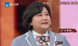 王牌爆料贾玲视频全集,王牌爆料背后的欢乐与感动